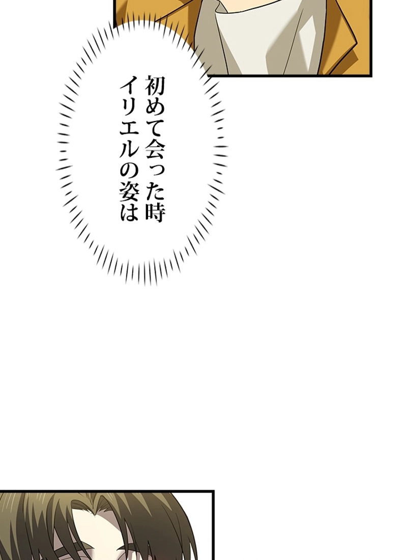 P74