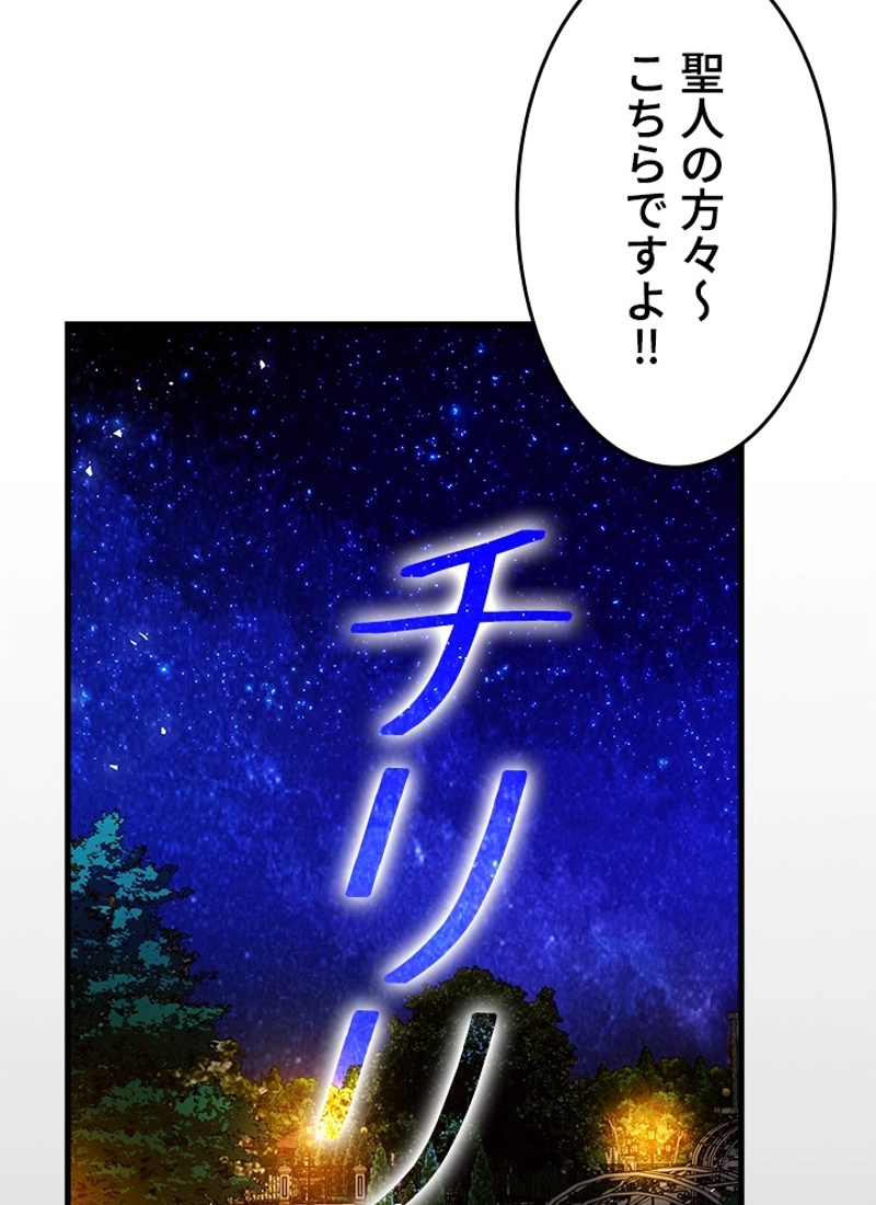 P83