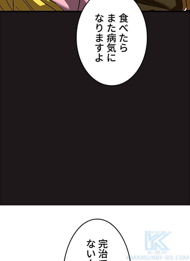 P88