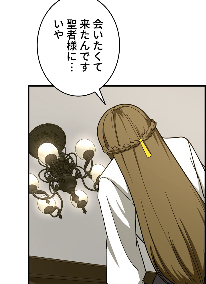 P108