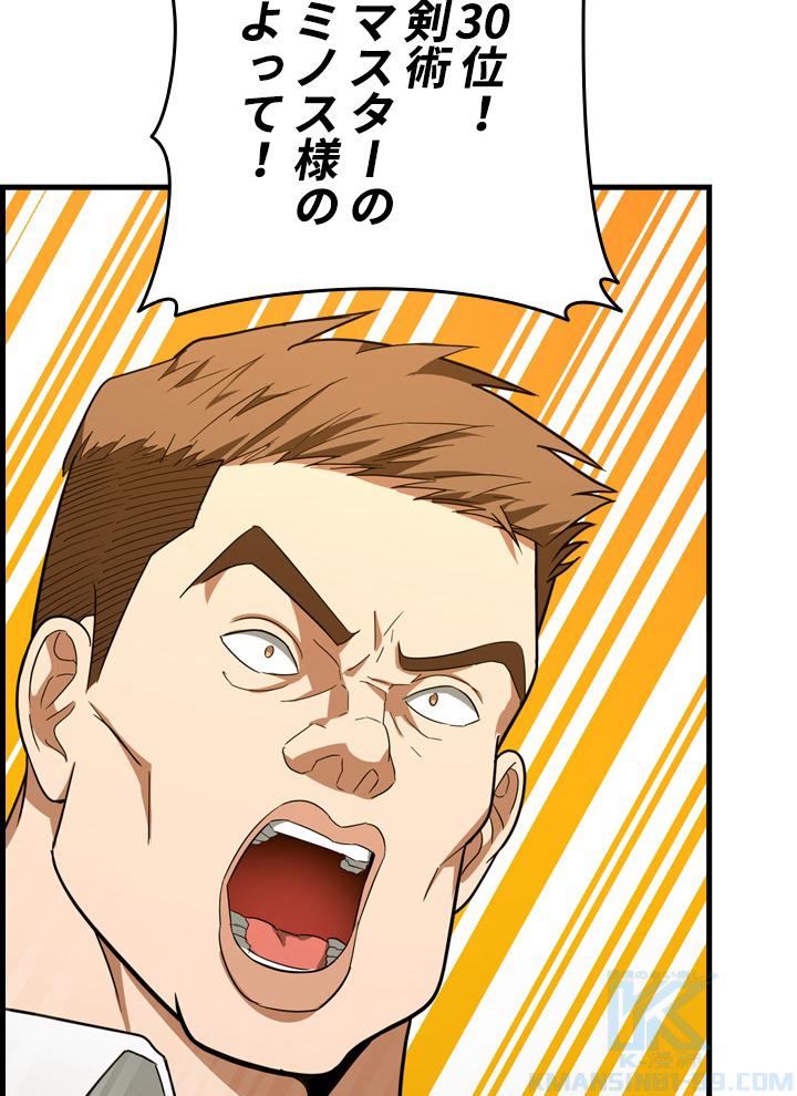 P61