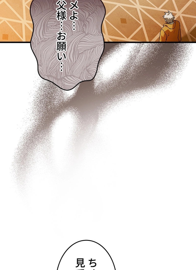 P102