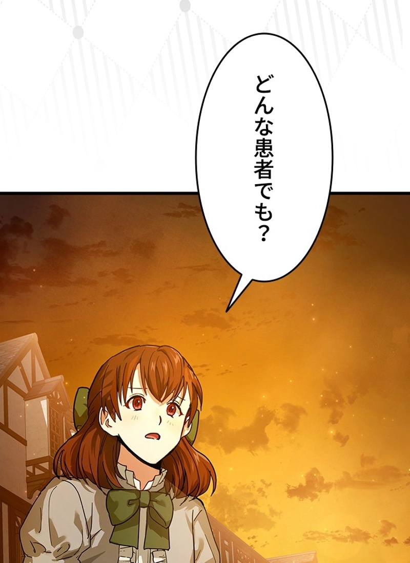 P54