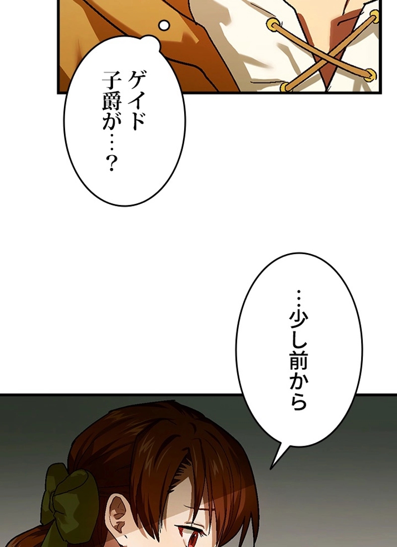 P78