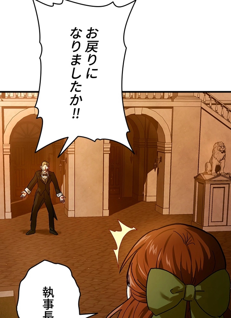 P88