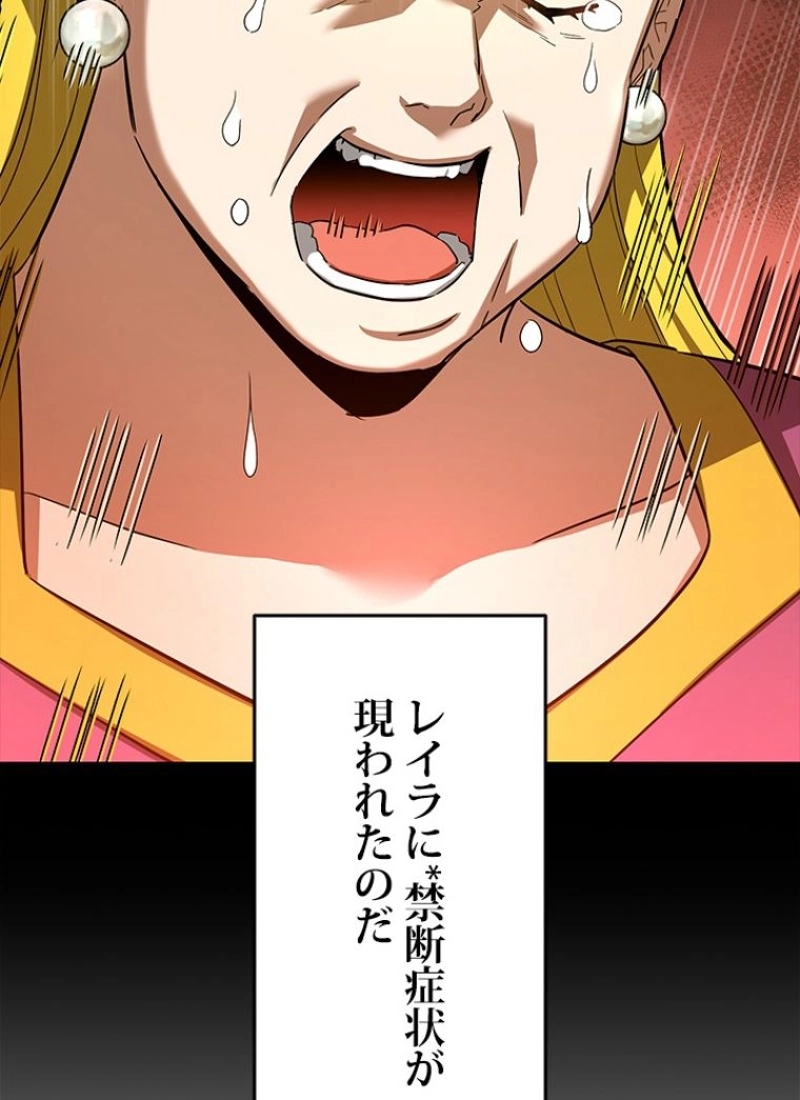 P44