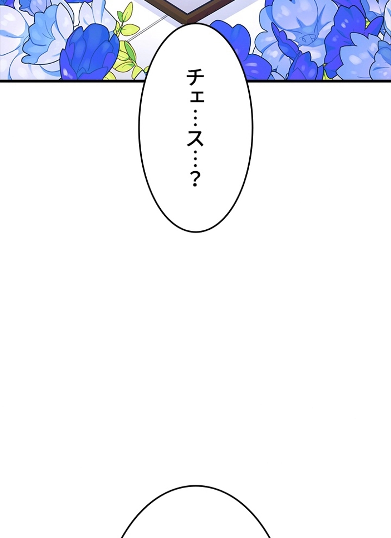 P77