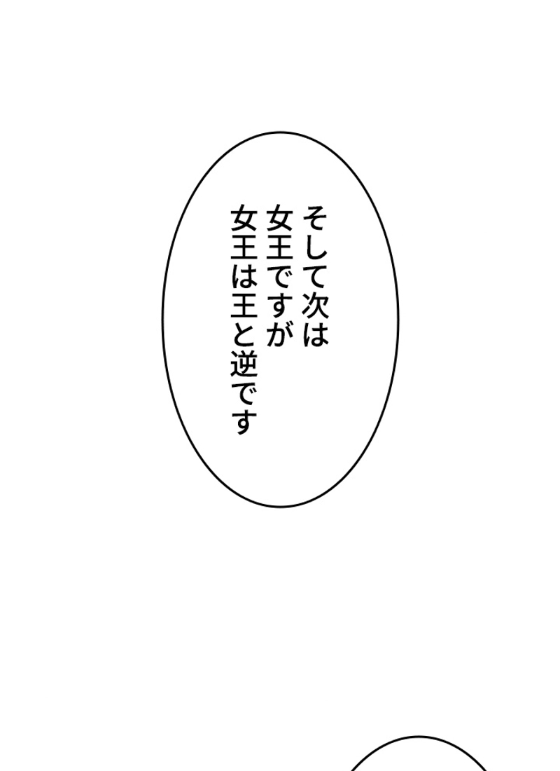P84