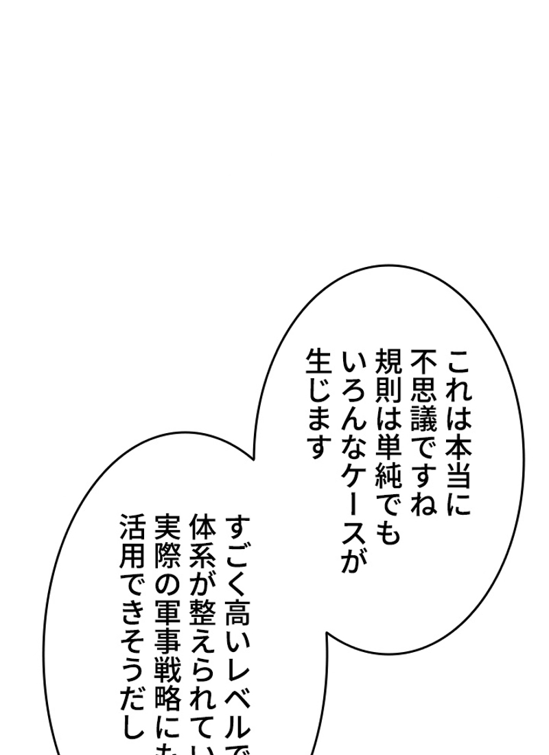 P87