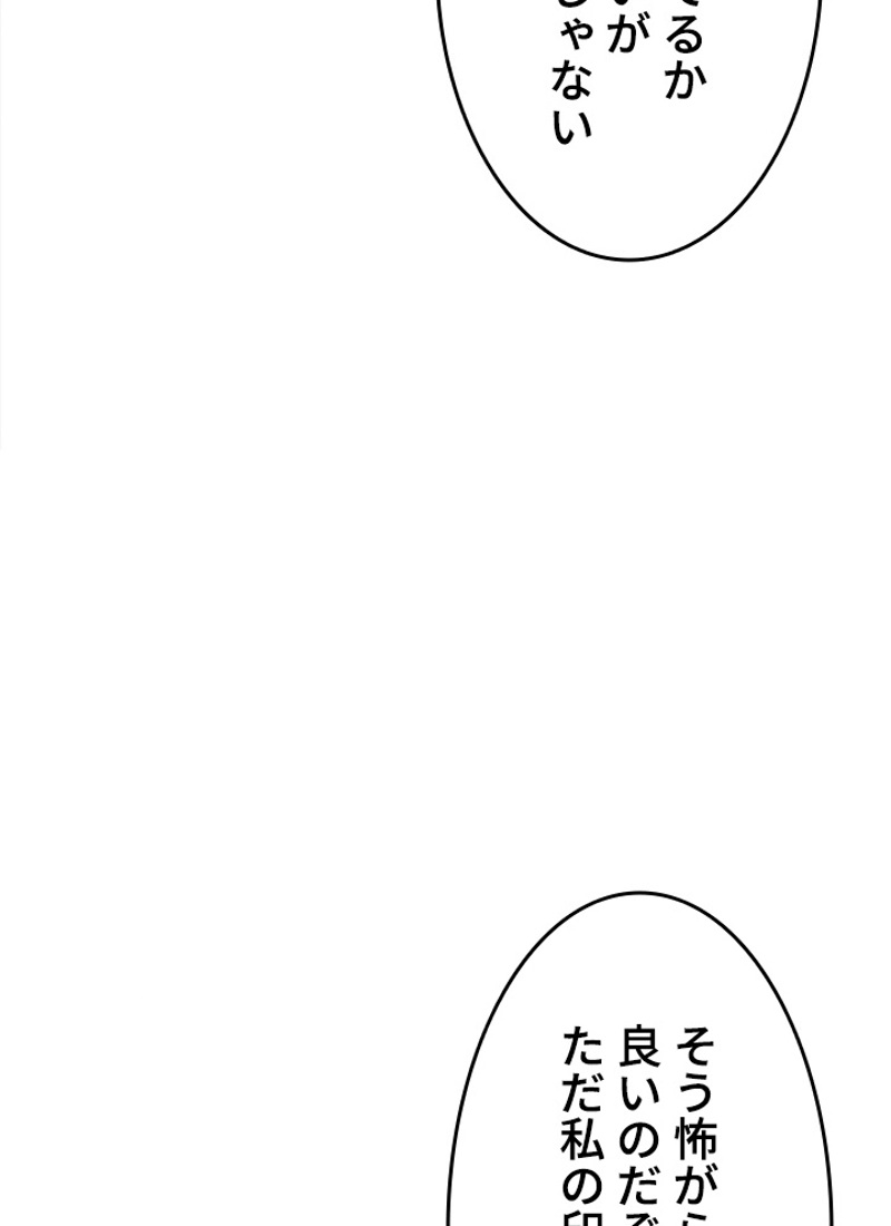 P88