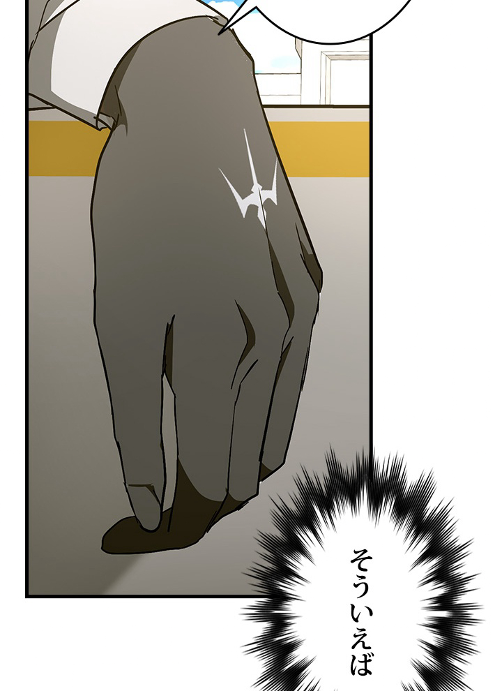 P44