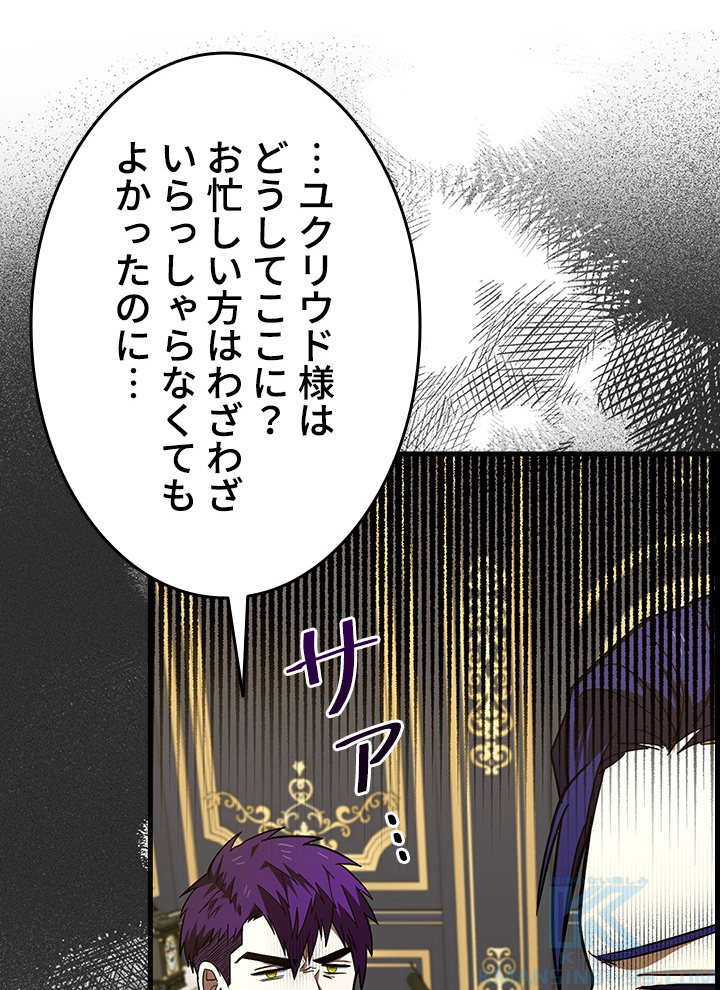 P79