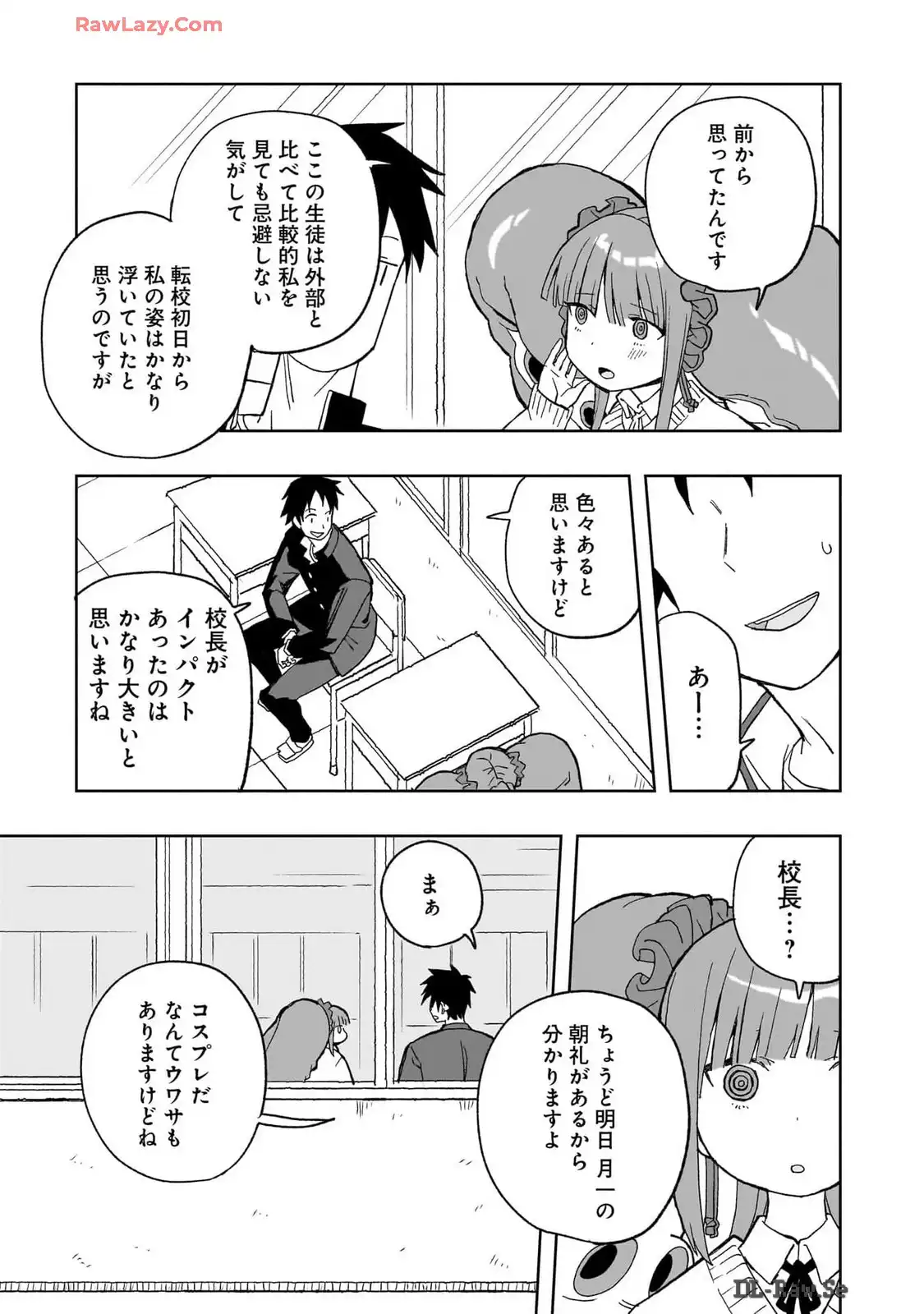 P25