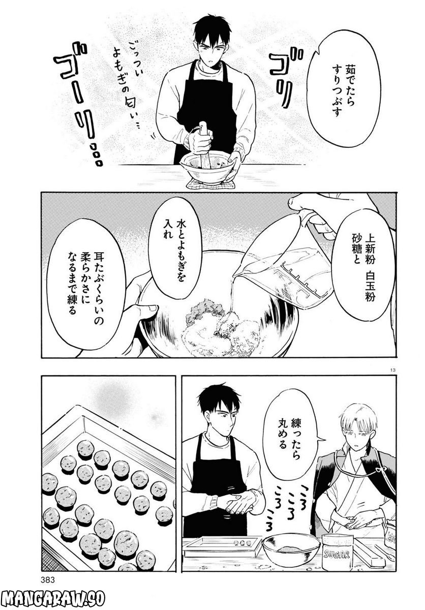 P13