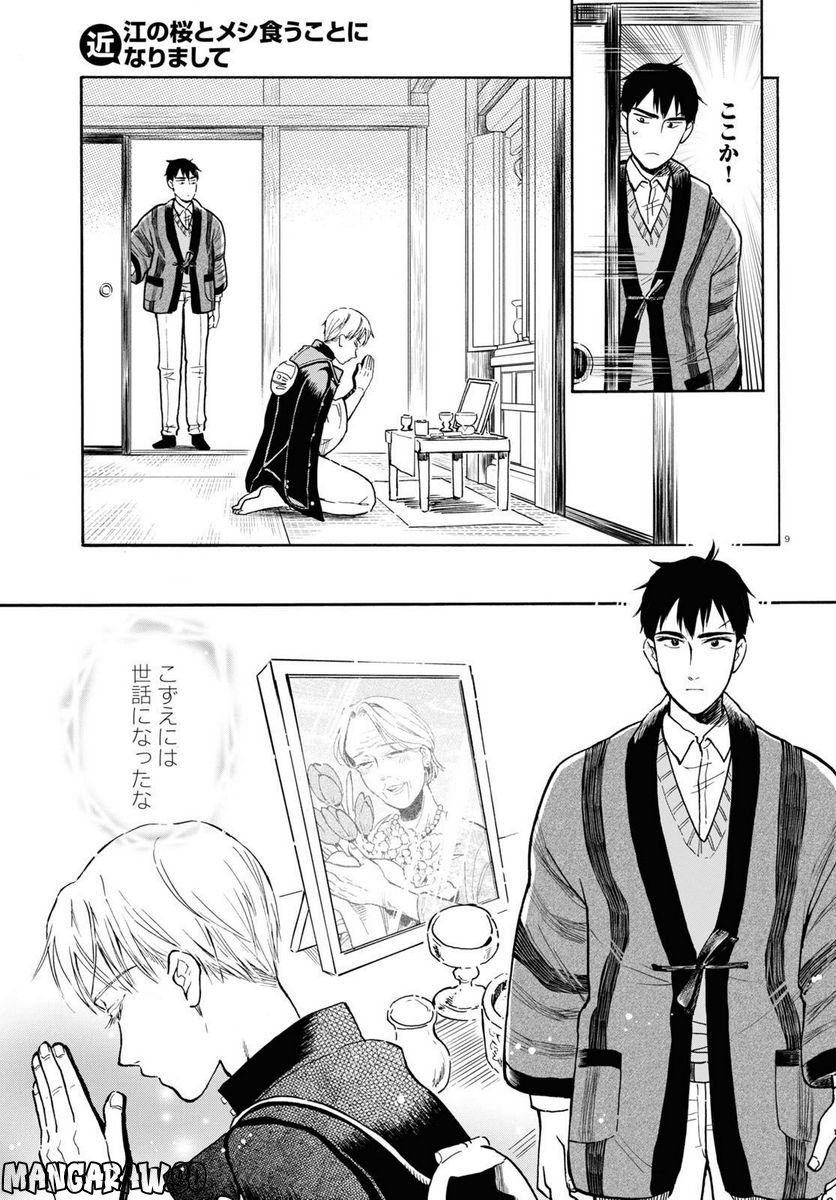 P9