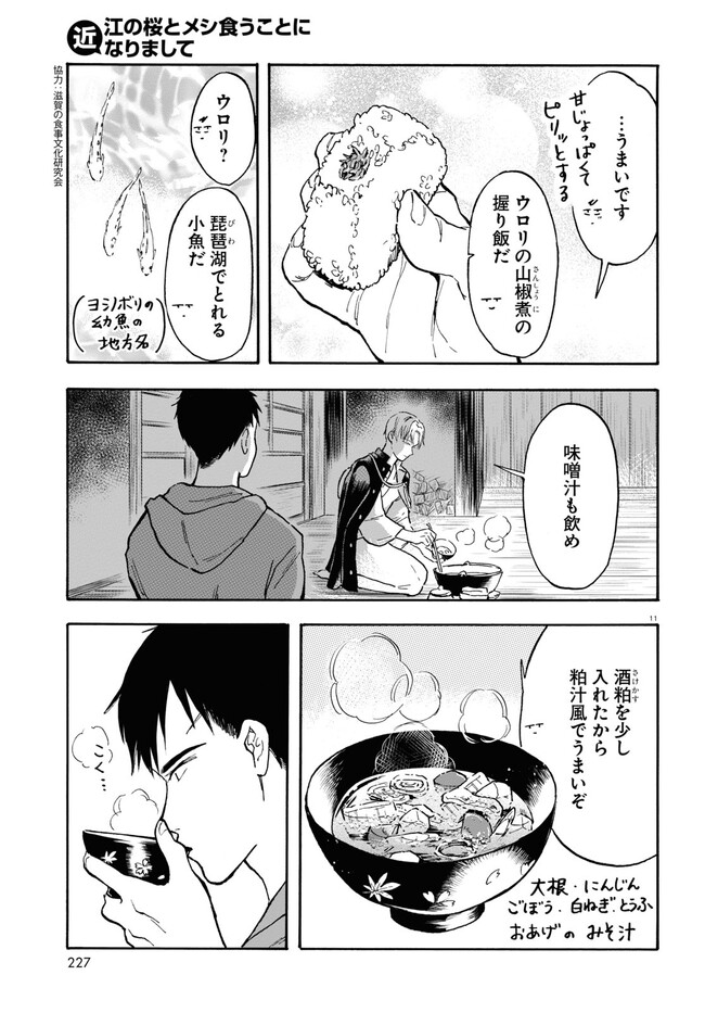 P11