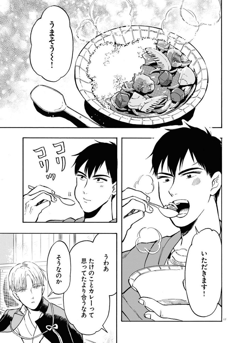 P17