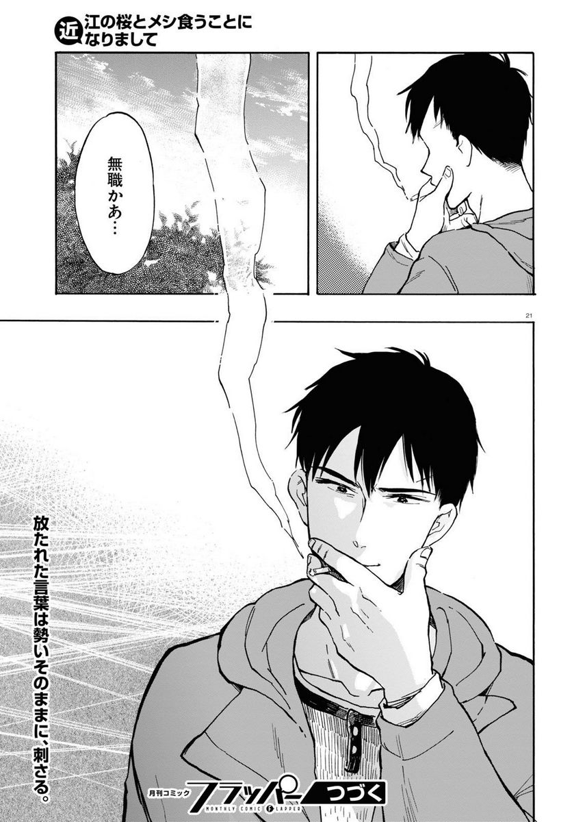 P21