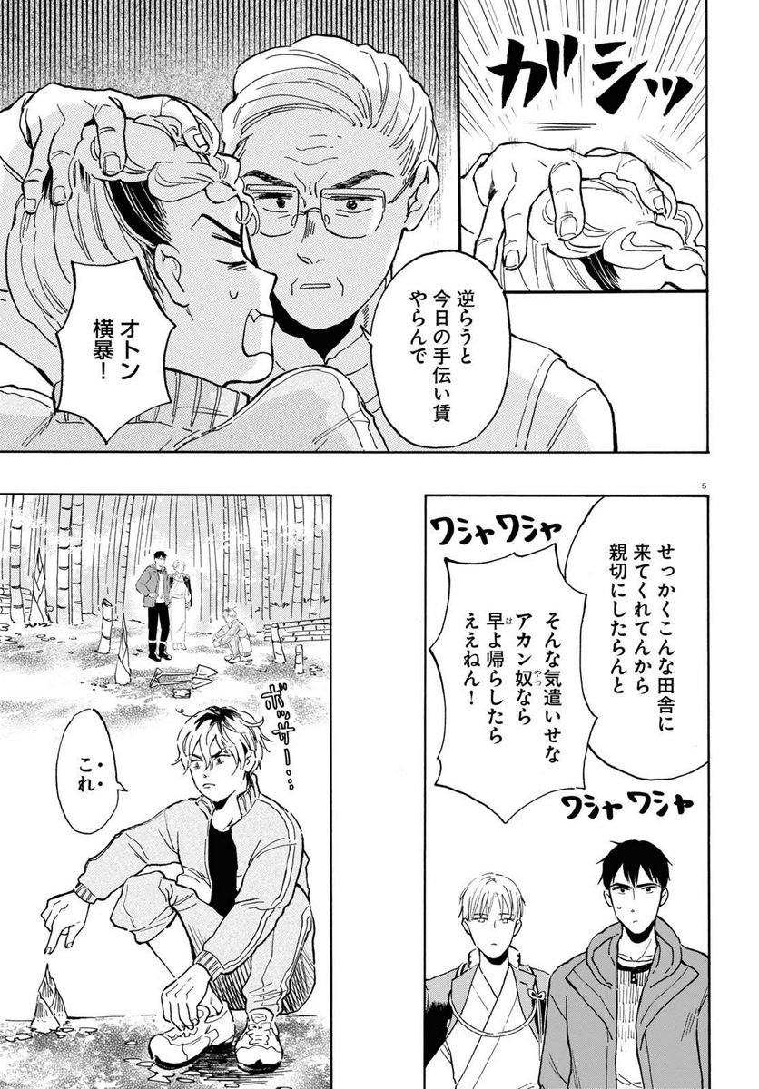 P5