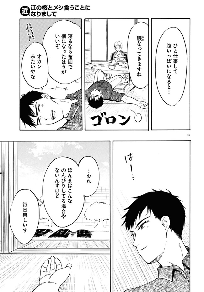 P15