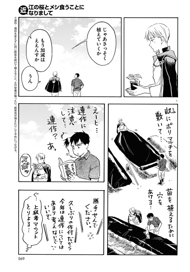 P5