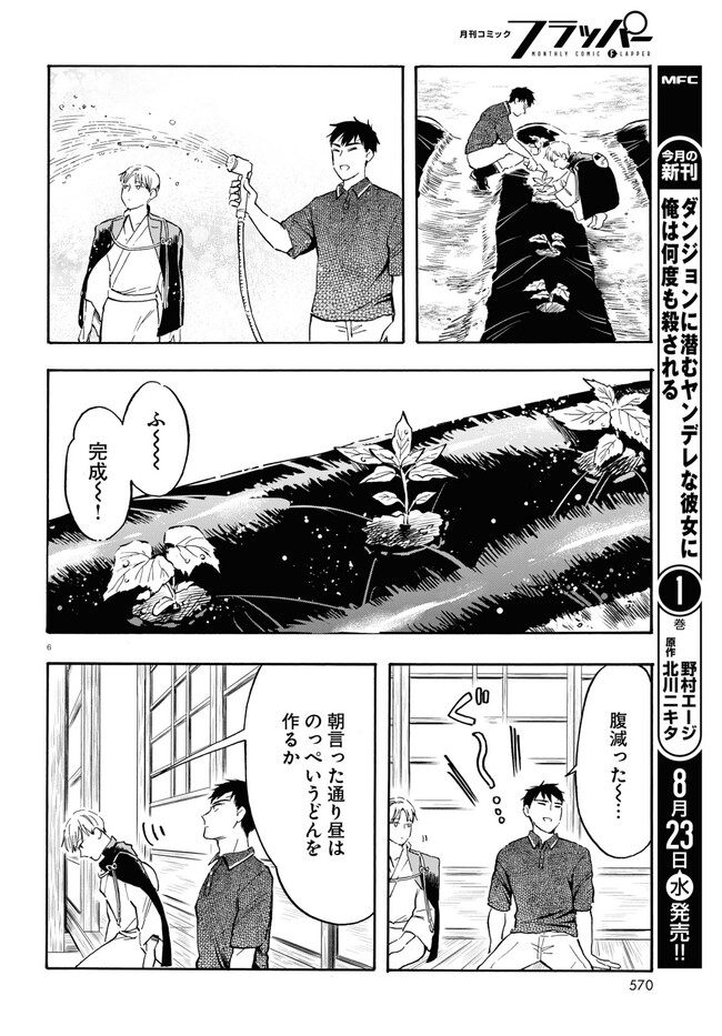 P6