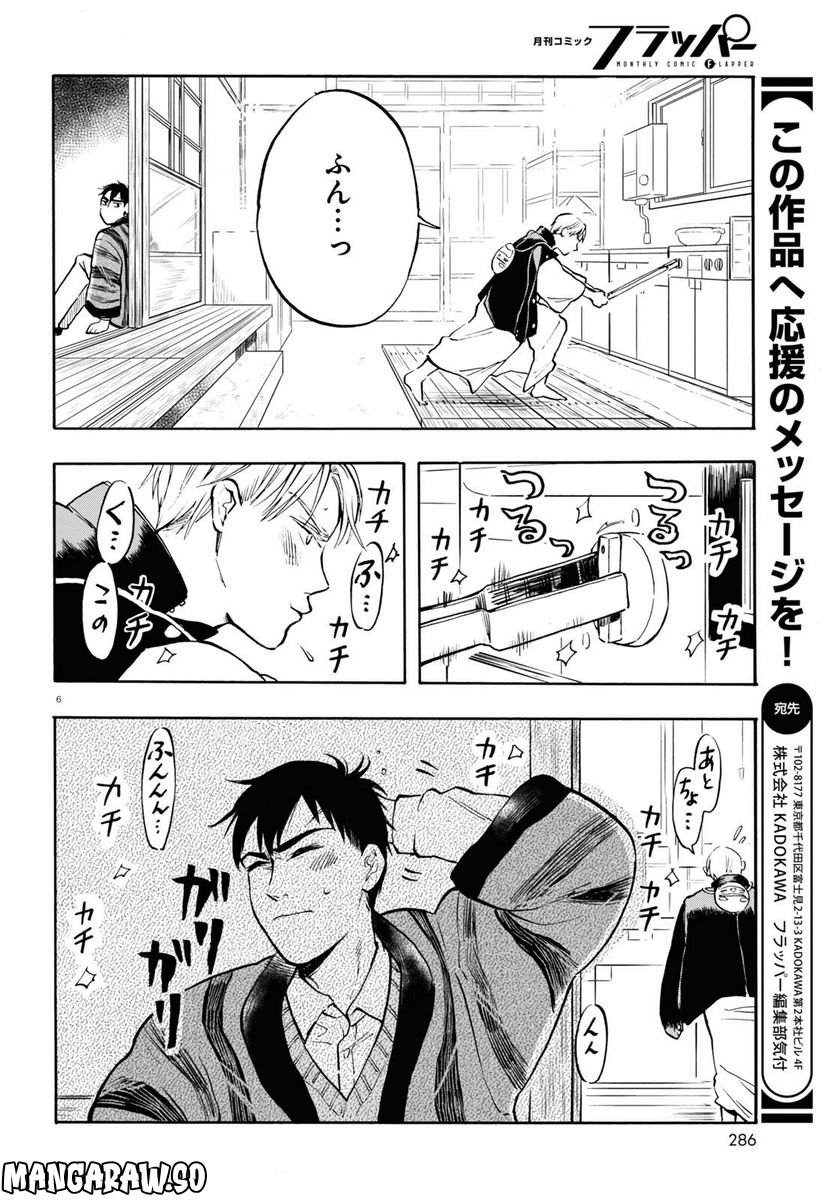 P6