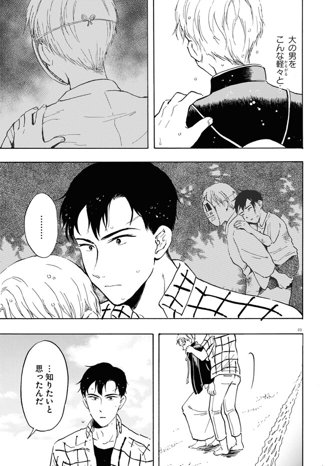 P23