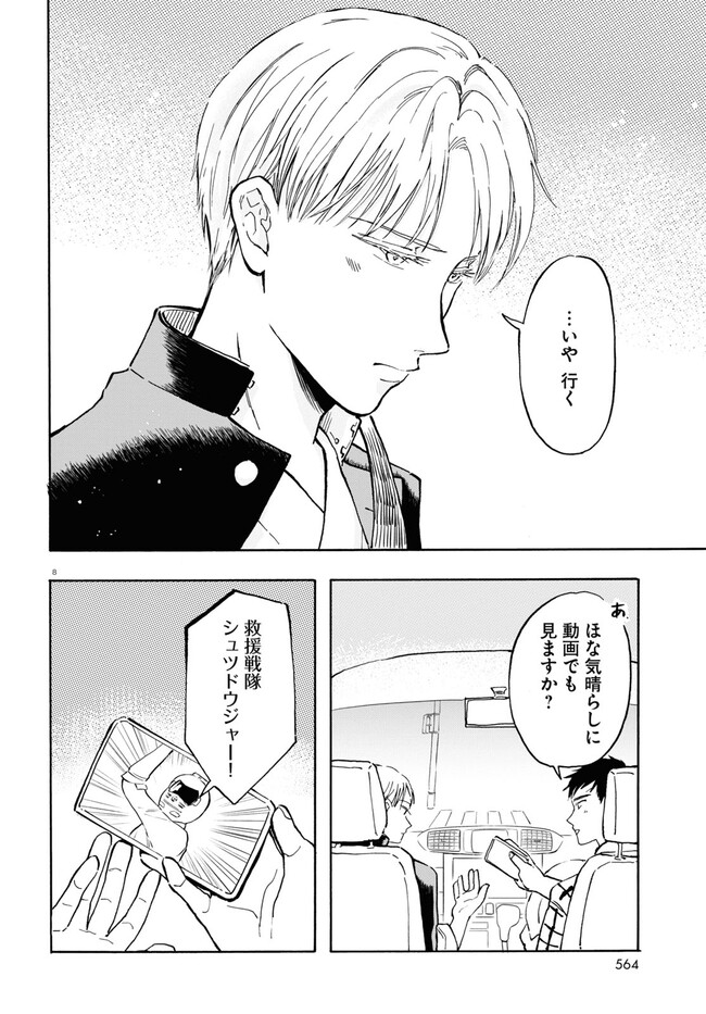 P8