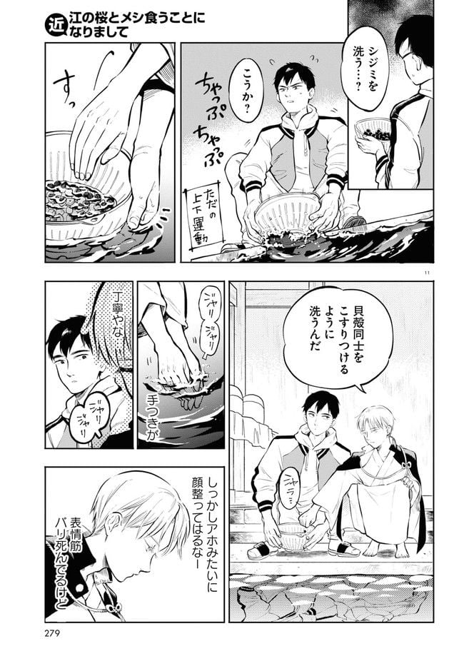 P14