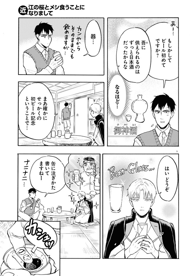 P5