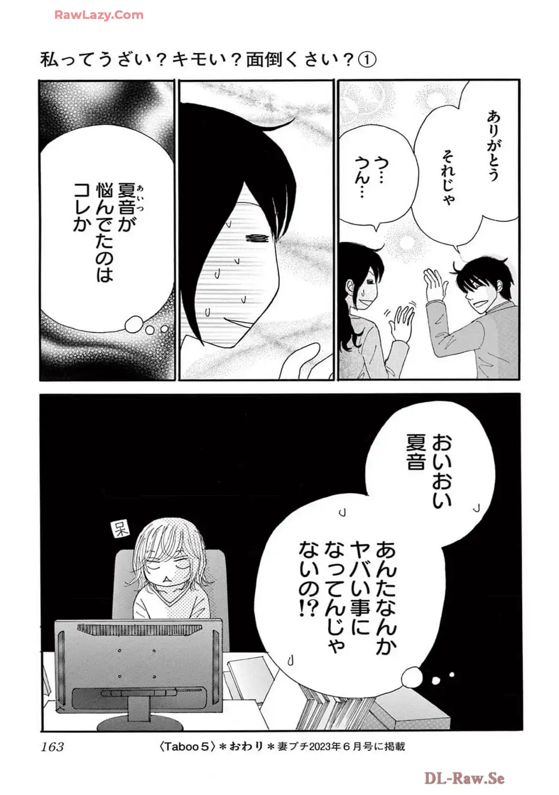 P31
