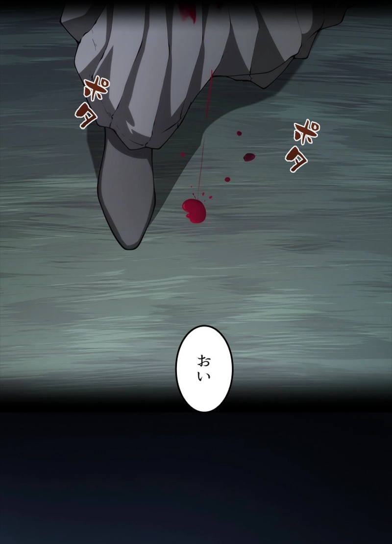 P84