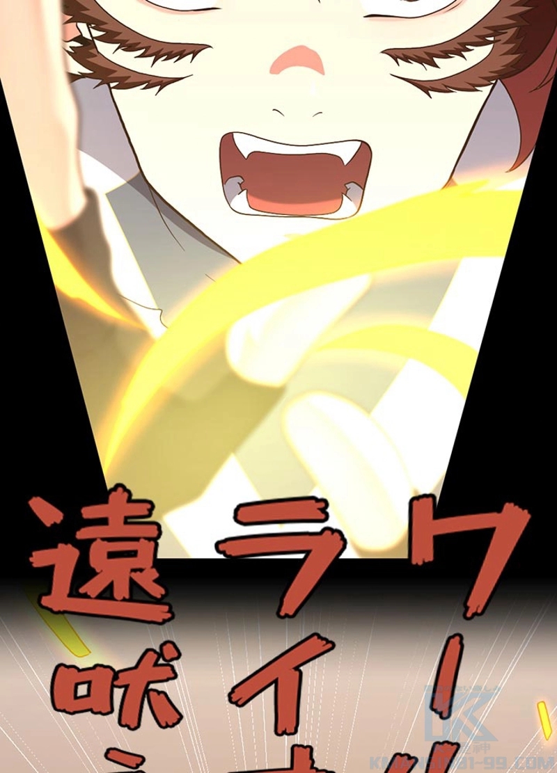 P53