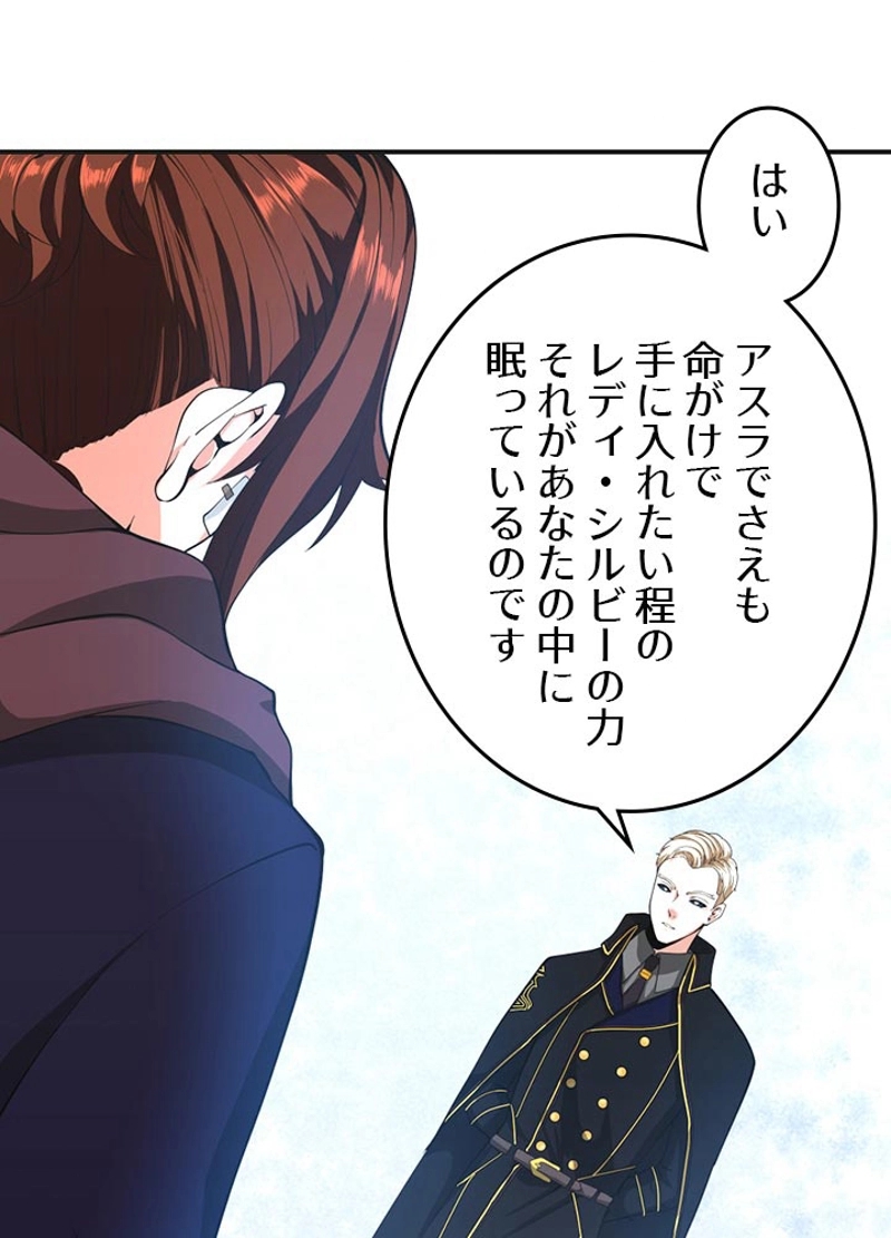 P93