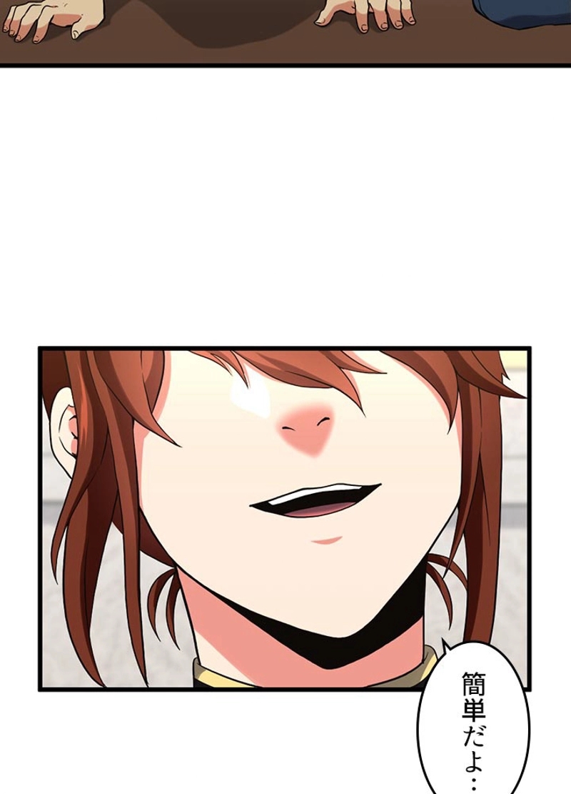 P52