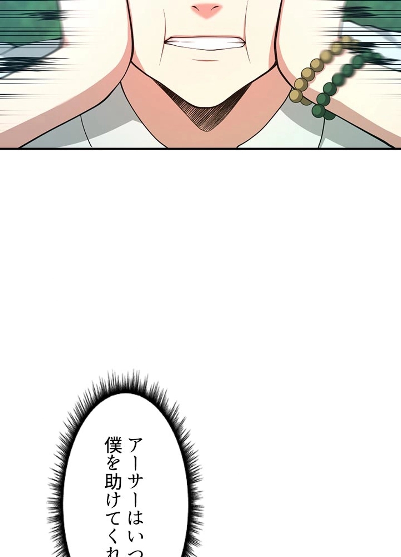 P99