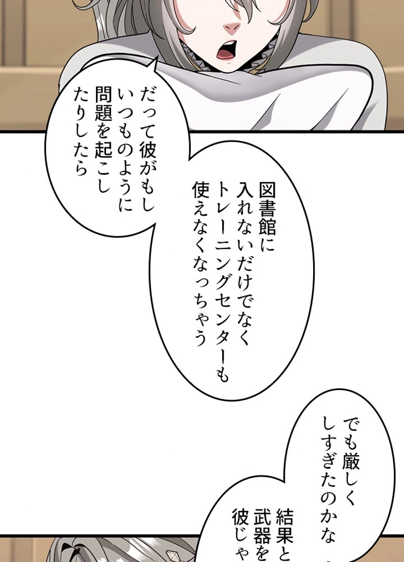 P93