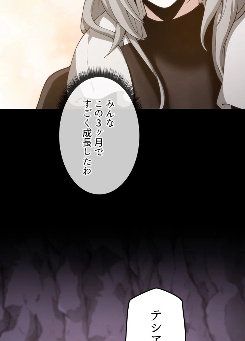 P103
