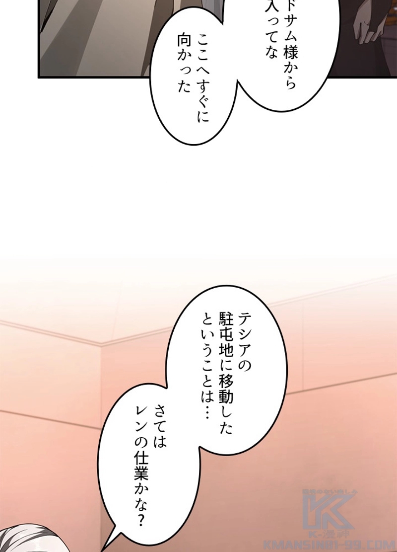 P85