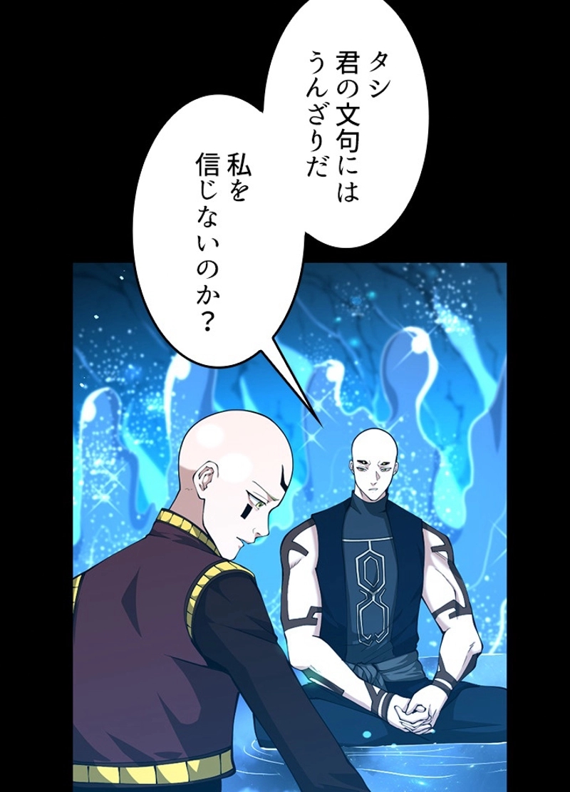 P108