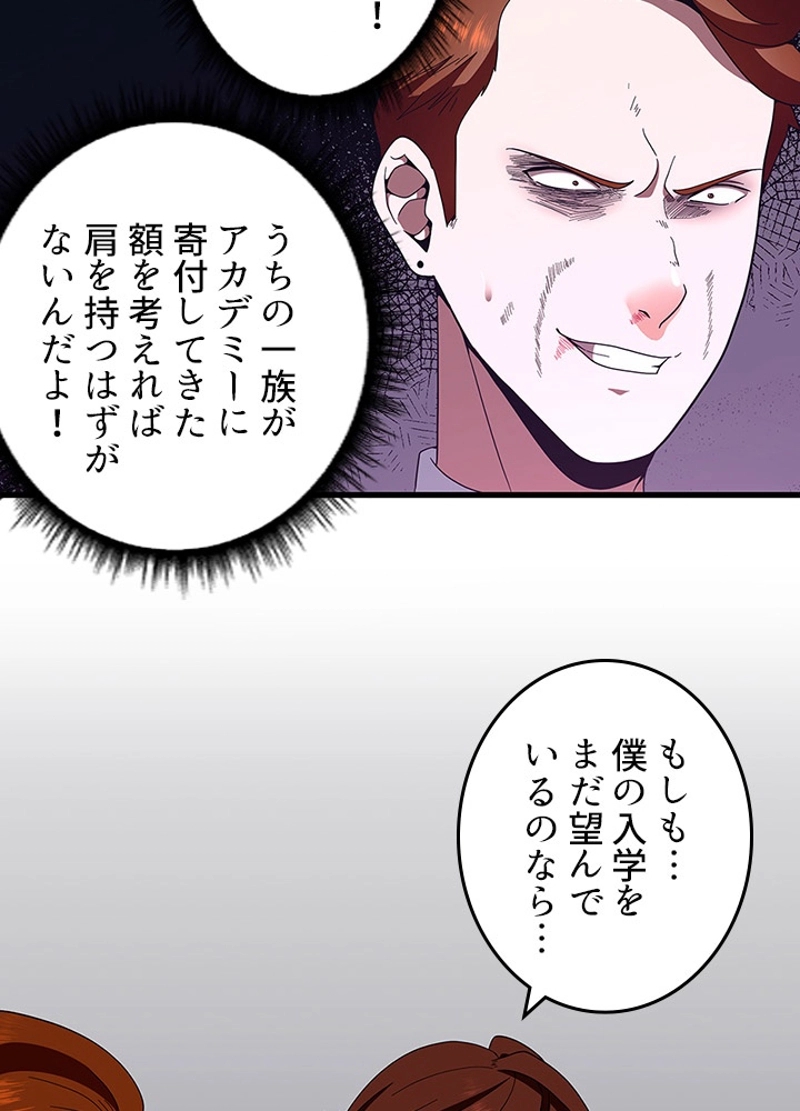 P75
