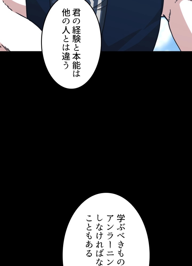 P144