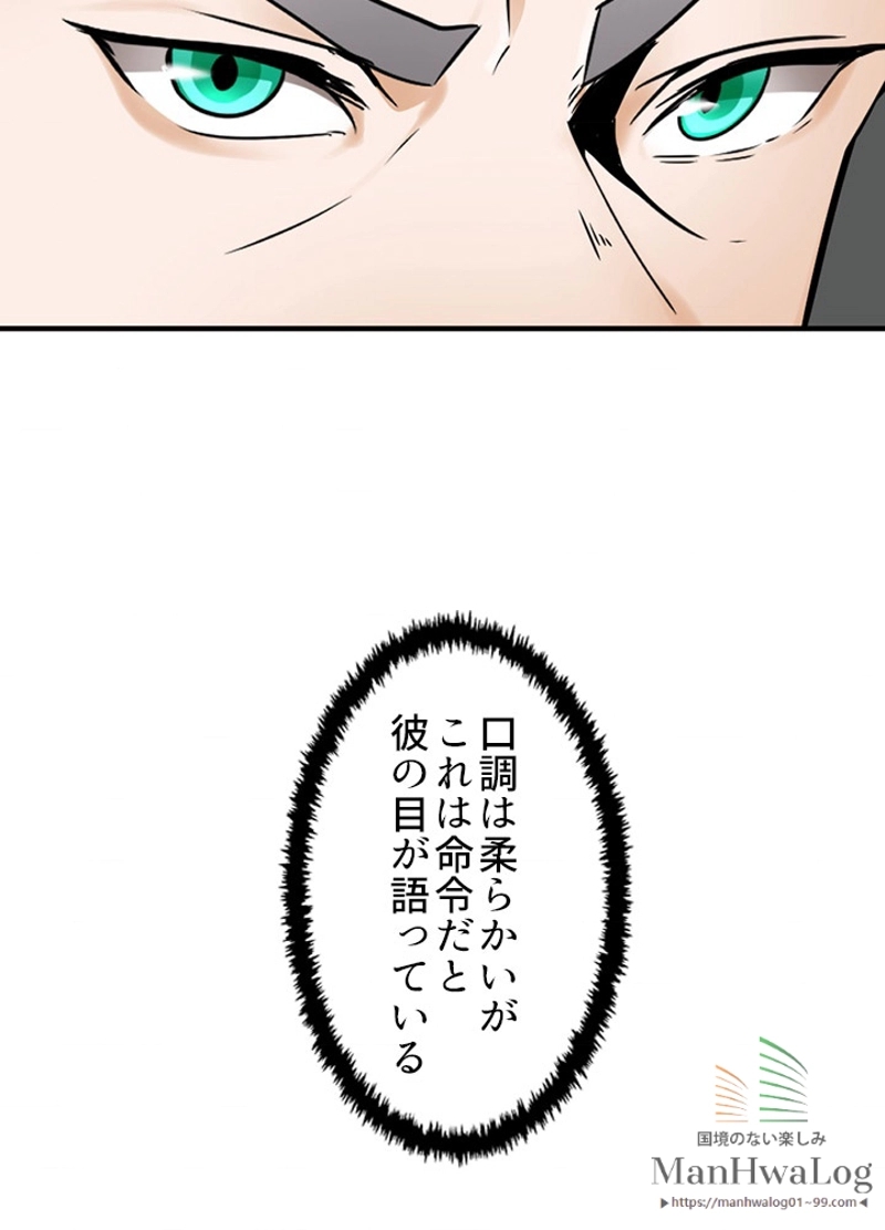 P49