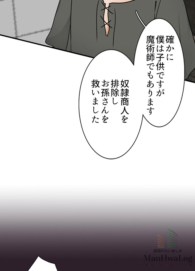 P90