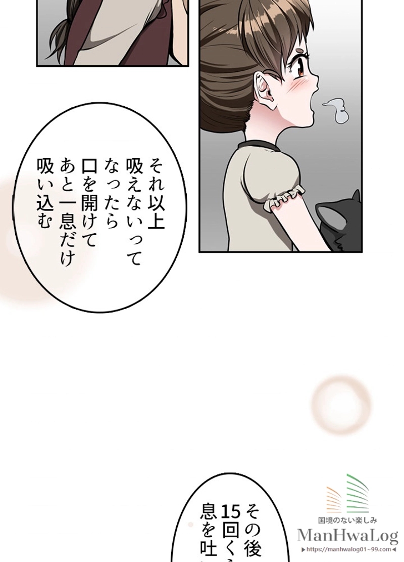 P54
