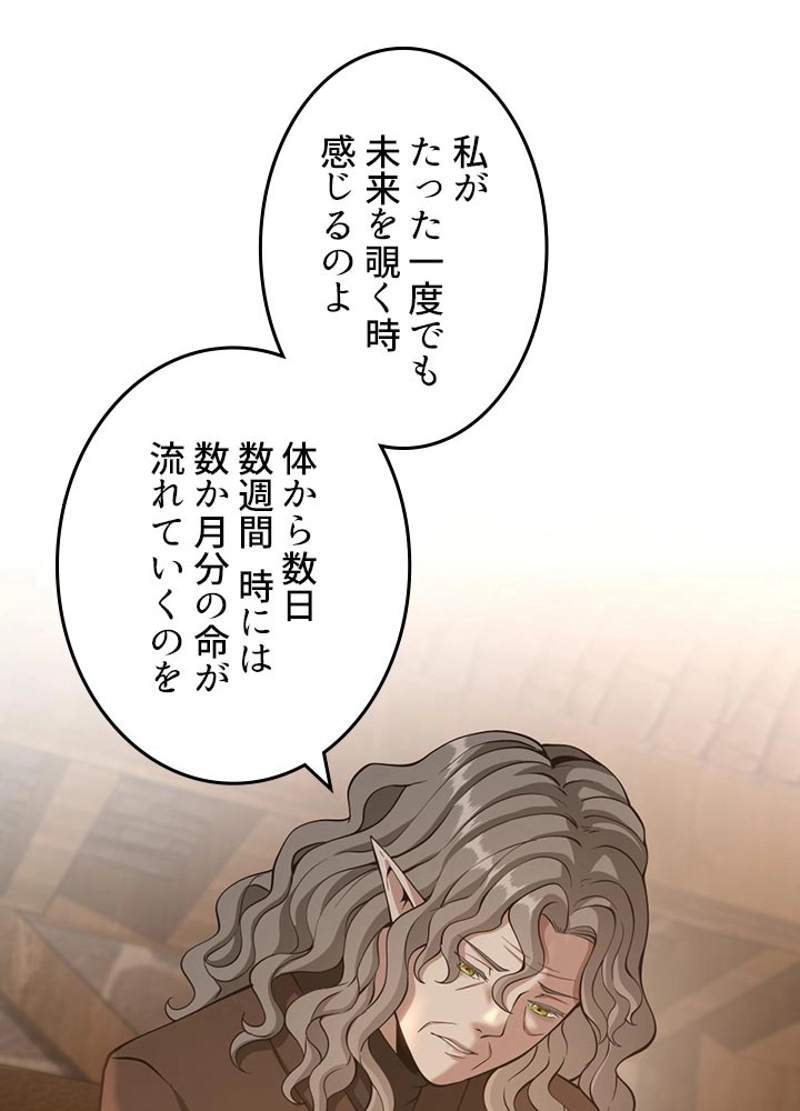 P88