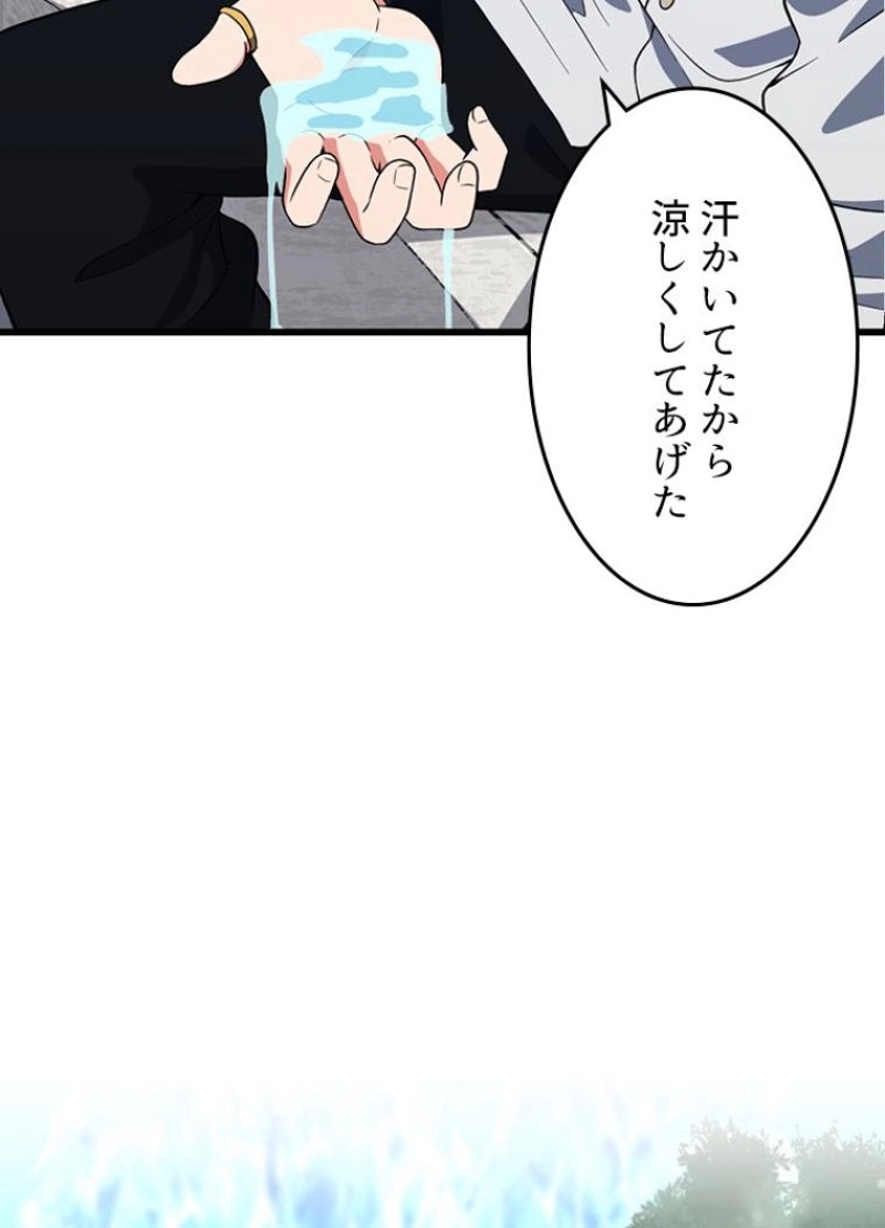 P88