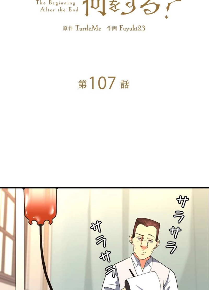 P102
