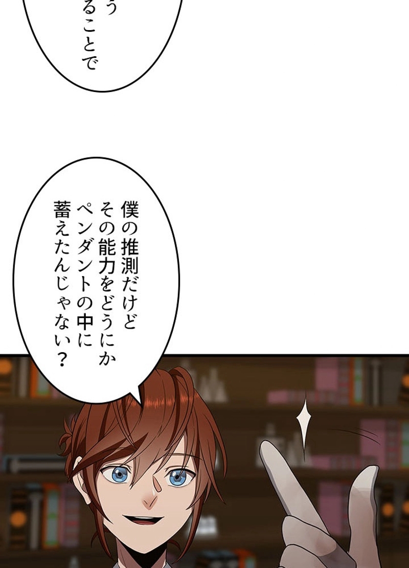 P58